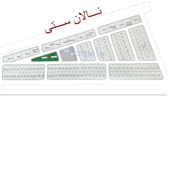 Alan City, Erbil