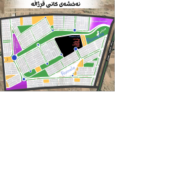 Kani Krjala (34 Park), Erbil