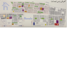 Rasty (Adala), Erbil