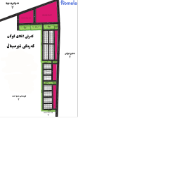 Qarabuy Rahken (Terminal Alanları), Erbil