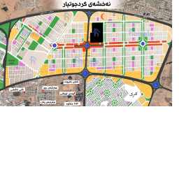 Gird Jutyar, Erbil