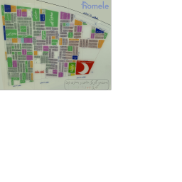 Shadi ve Bahari Nwe, Erbil