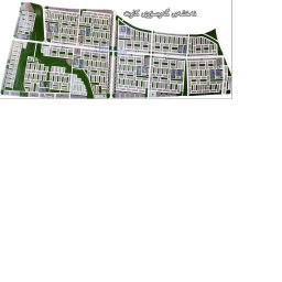 Gara Soori Kart, Erbil