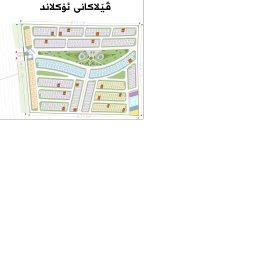 Okland Villaları, Erbil