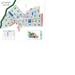 Tarin, Erbil
